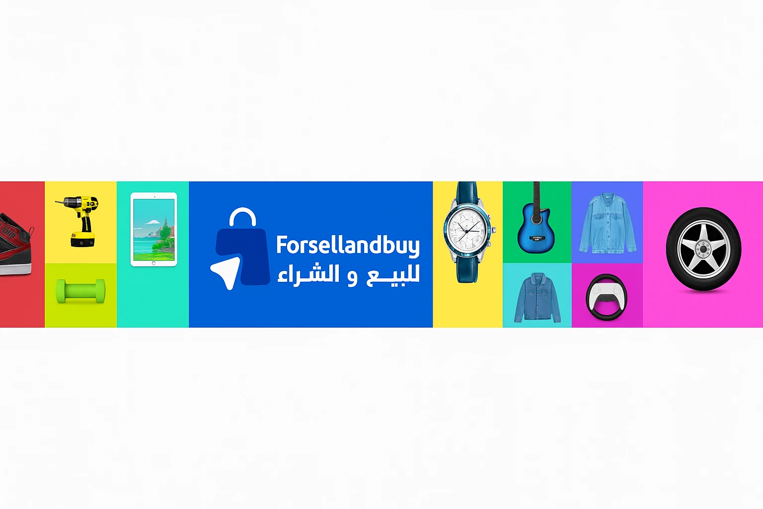 معلومات عنا