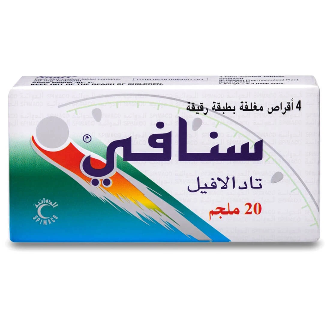 المنتج